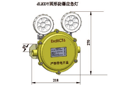 防爆LED灯具