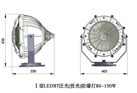 铁岭沈阳防爆LED灯具