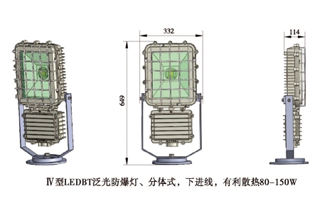 丹东沈阳防爆灯具