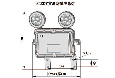 防爆LED灯具