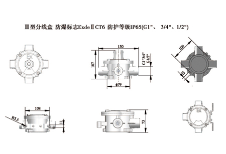 防爆管件